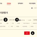 포키즈소아청소년과 의원 이미지