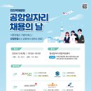 아시아나에어포트㈜ 이미지