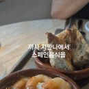마장로55번길 이미지