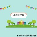 568수학전문학원 이미지