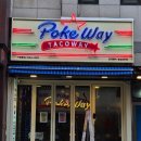 광명로 16번길 | 모란역타코 맛집 <포케웨이타코웨이> 양도 많고 맛있었던 타코 후기!