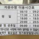 사이언스전민스포츠센터 이미지