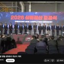 17.주은APT(행정) | <기업 분석: 알몬티 인더스트리스 3- 실적 발표 리뷰>