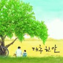 우리대추농원 Daum카페