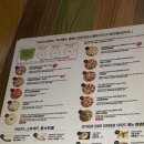 누들 몬스터