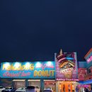 말똥도넛 이미지