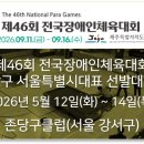 우성당구클럽 - 중구 당디로 51 | 우성당구클럽