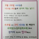 남원노암주공아파트 이미지