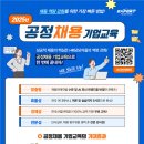 공정기업 이미지