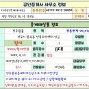 봉곡동335 이미지