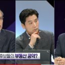 정준희 교수님 100분 토론 나온 주진형 님의 출연 소감 이미지