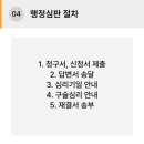 옹진행정사 이미지