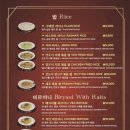 더로얄인디안레스토랑
