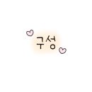 버블스타일 이미지