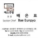한국주방 - 북구 칠성로 124 | 한국주방