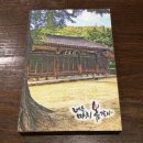 자현문구