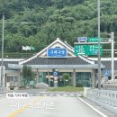 (주)대원고속관광 | 하동 기차 여행 구례구역 쏘카 렌트카 비용 레이 대여 후기