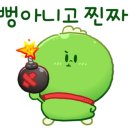 푸라닭신수점