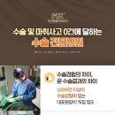 모코동물의료센터 이미지