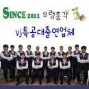 원주공업고등학교 기숙사 세탁기청소 (원주세탁기청소 단체 작업 우렁총각 후기)