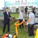 정읍하수관거 네이버블로그