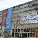 대한민국역사박물관 이미지