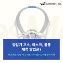 (주)더블유써지텍 이미지