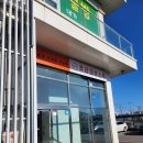 낭만종합식당/주식회사낭만연구소 | 구미 원평동 맛집::<낭만쭈꾸미> 솔직후기 / 커피가 무료인 쭈꾸미 맛집
