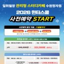 천천고등학교 이미지