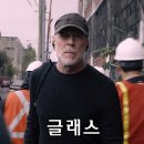 언크레더블 | 영화 글래스 정보, 감상평