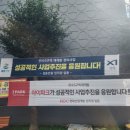 만수파크 네이버블로그