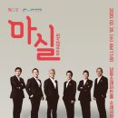 문화가 있는날(아카펠라그룹 솔리스츠) 이미지