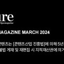청아한에스떼