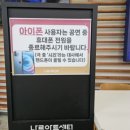 나루아트센터 대공연장 이미지