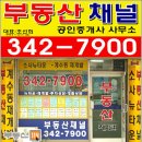 역곡현대1차아파트 이미지