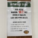 한사리감자탕 뼈구이 송도점 네이버블로그
