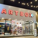 현상수배 | 아트박스 순천중앙점 원피스 수배서 마그넷 후기. 현상수배 굿즈 실물 개봉!