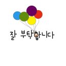 살롱드이쁨