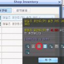 TP 판매 관련 질문 드립니다. 이미지