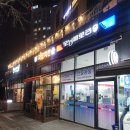 자담치킨 고양덕이점