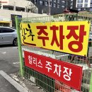 할리스순천조례점