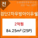 우방치과의원 이미지