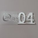 호반공조 이미지