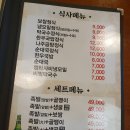 가장맛있는족발 네이버블로그