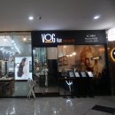스페이스헤어보그