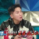 호텔 볼(볼모텔) 이미지