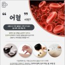 입실한의원 이미지