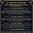 스마트혜인의원 이미지