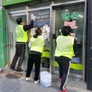 서울특별시성동구도시관리공단 네이버블로그
