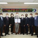 영동군의회 이미지